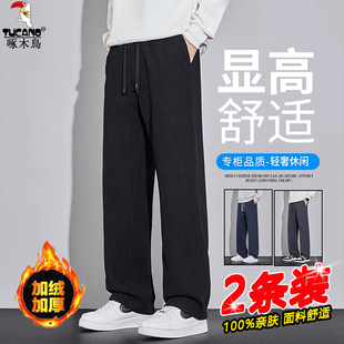 啄木鸟黑色男生秋季长裤纯色直筒男士宽松休闲阔腿垂感加绒卫裤子