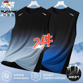 T恤衫 网眼坎肩速干透气打蓝球运动无袖 冰丝背心男薄款 啄木鸟夏季