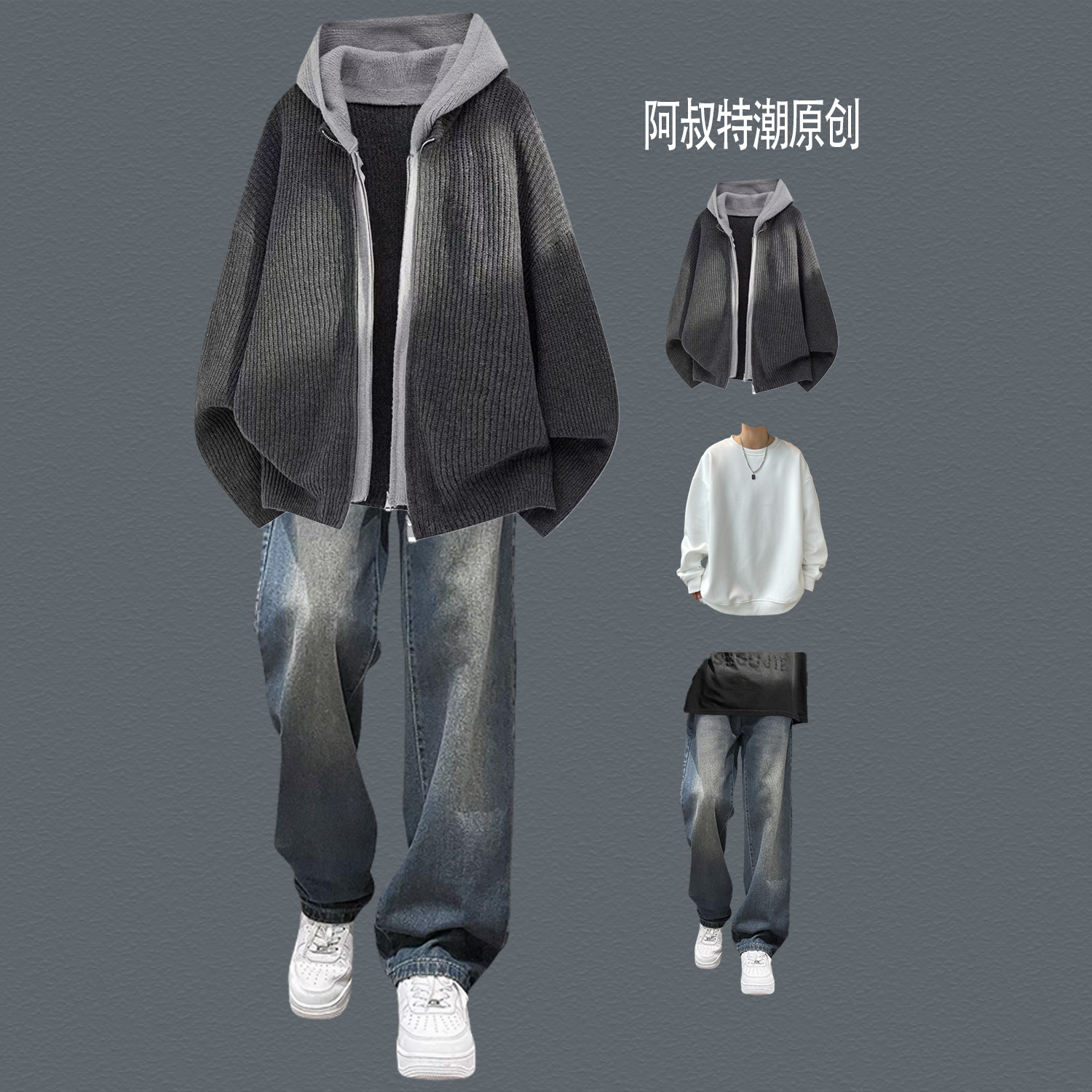 美式重磅毛衣外套青少年男生套装假两件拼接针织衫卫衣青少年一套