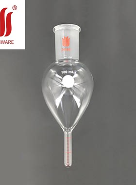 欣维尔SYNTHWARE 刻度浓缩瓶 Boro 3.3高硼硅玻璃烧瓶 N32