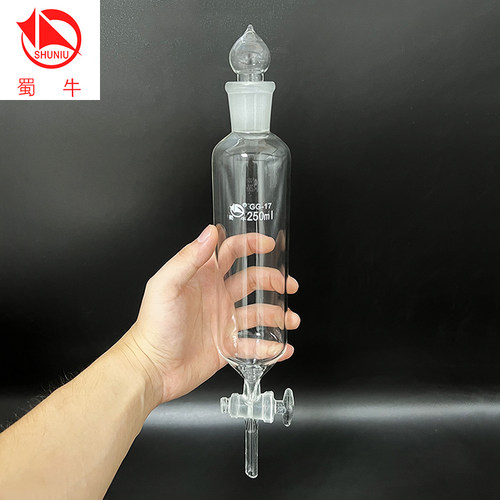蜀牛筒形分液漏斗玻璃器皿