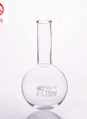 包邮蜀牛长颈圆底烧瓶50mL-50000mL高硼硅玻璃圆底烧瓶长颈烧瓶