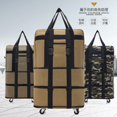 158航空托运包帆布行李袋包大容量搬家旅行袋带轮背拉行李包两用