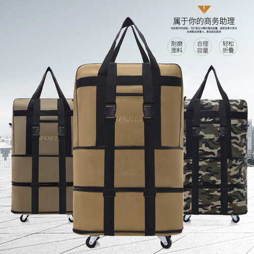帆布耐撕扯大容量搬家旅行行李包