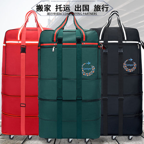 158航空托运包万向轮大容量折叠