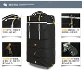 Складная сумка для путешествий, сверхлегкий чемодан для переезда