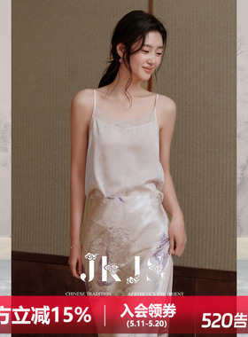 JKJS【夏栀】白色吊带背心缎面提花内搭女上衣夏季款时尚日常穿搭