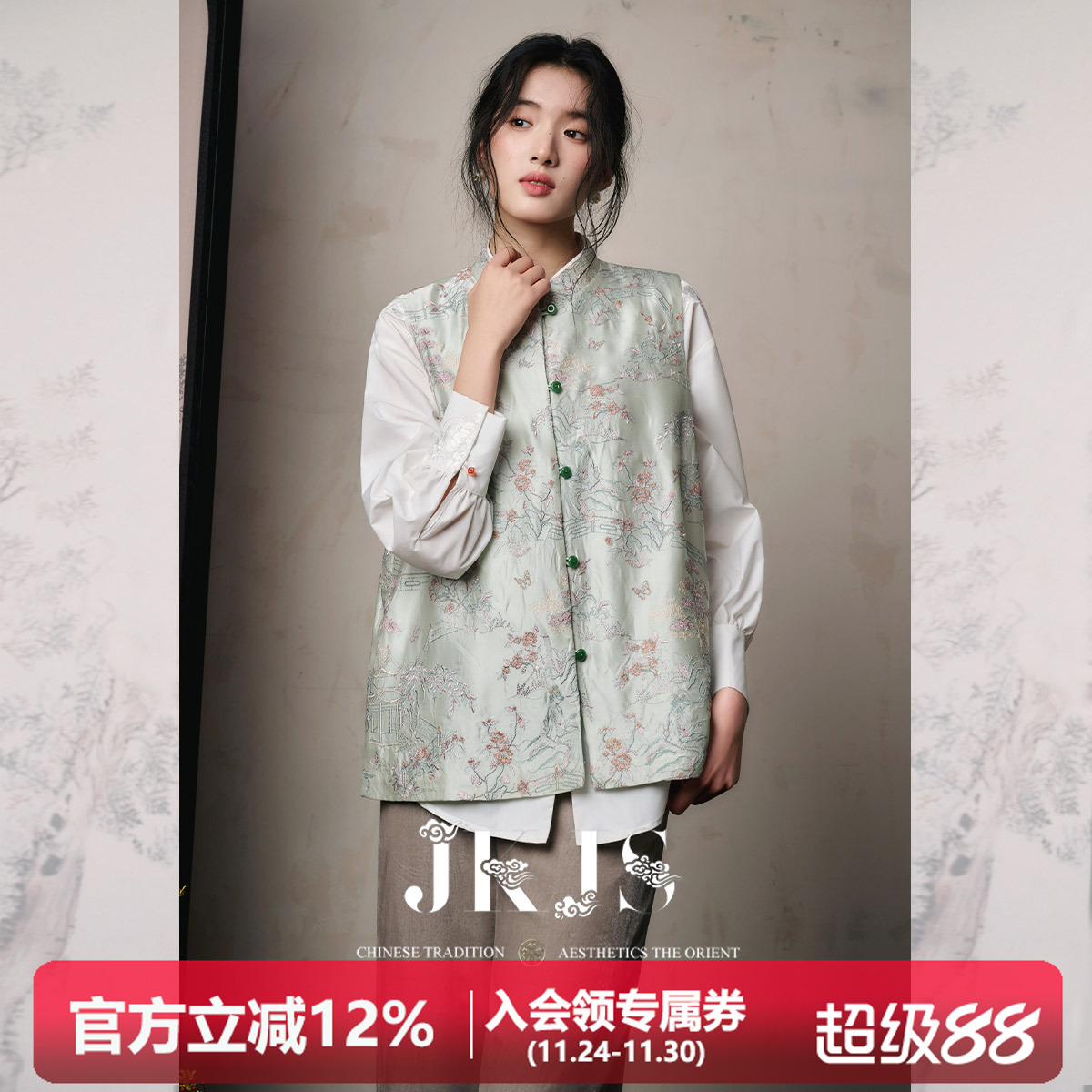 JKJS满版缎面刺绣新中式马甲