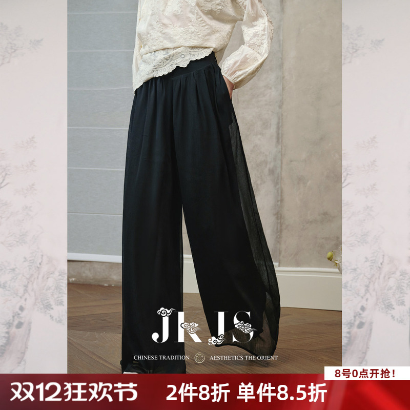 JKJS雪纺皱阔腿休闲裤女