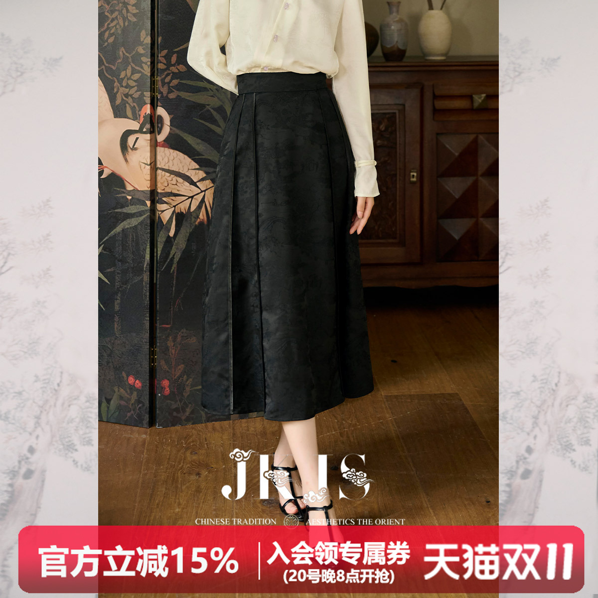 马面裙半身裙JKJS新中式