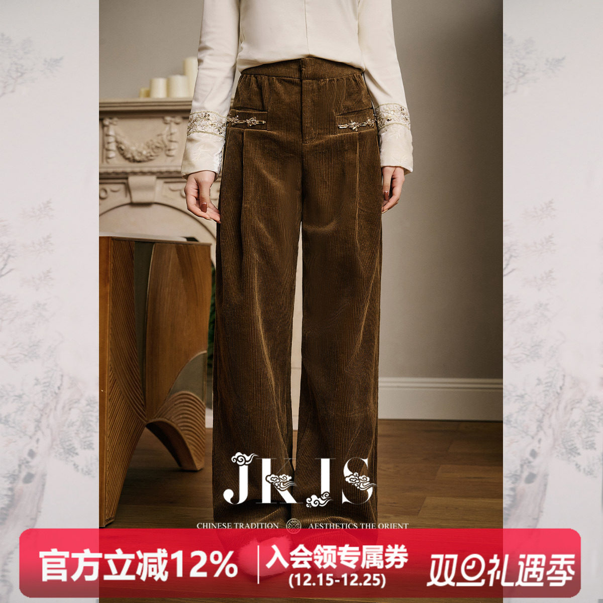 JKJS【浔花涧】灯芯绒直筒裤新中式搭配冬装加厚休闲裤冬季阔腿裤
