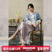 JKJS 轻国风改良上衣设计感小众女 春装 春晴萝 定制提花外套女款