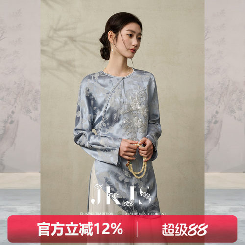 新中式设计感蓝色衬衫国风