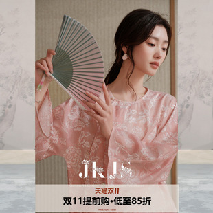 JKJS【花绯绡】人丝烧花扎染工艺 衬衫女款2026新款独特漂亮小衫
