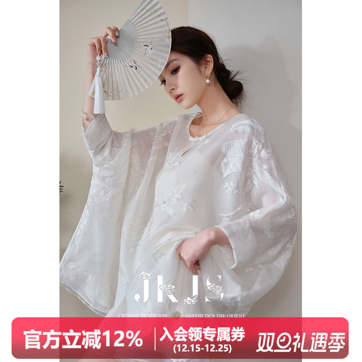 JKJS新中式欧根纱绣花衬衫