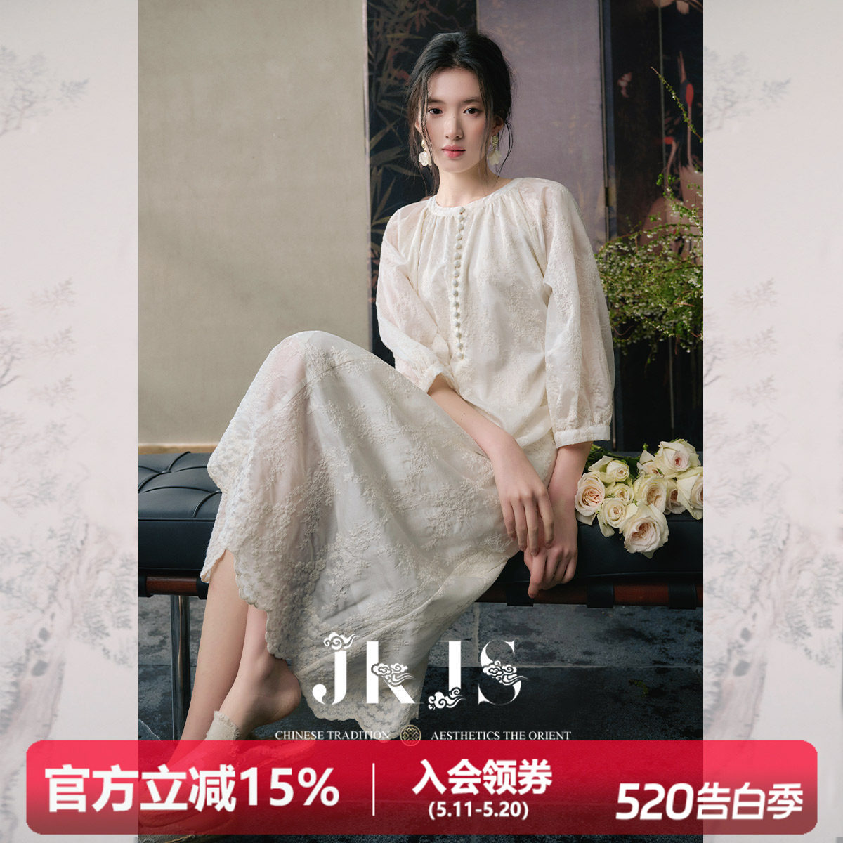 JKJS【花深里】天丝刺绣连衣裙女夏气质度假裙子新中式白色长裙