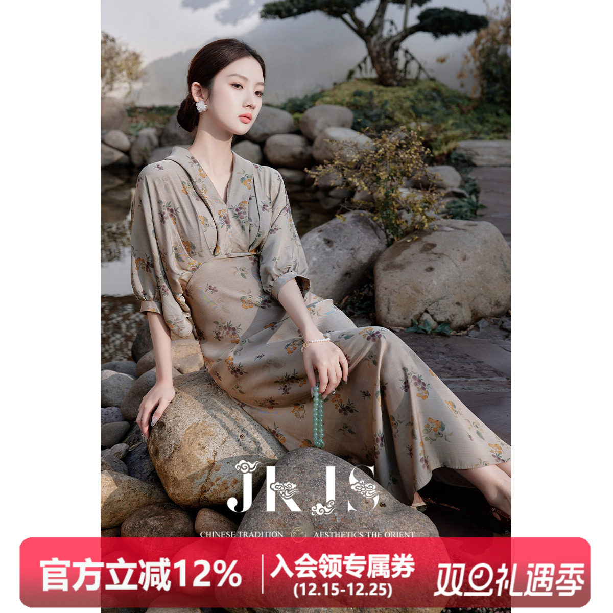 新中式连衣裙夏装JKJS