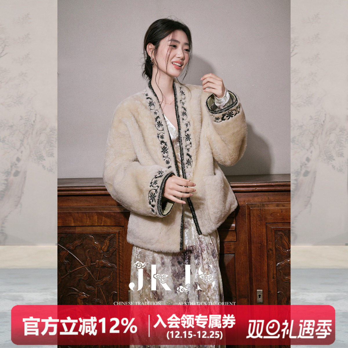 环保皮草定位刺绣毛毛外套新款