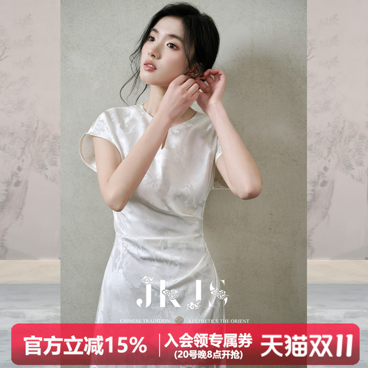 JKJS人丝提花改良旗袍女