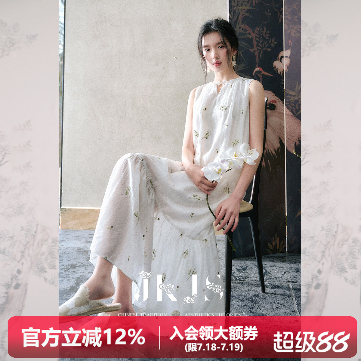 天丝立体绣花新中式连衣裙