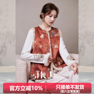 JKJS【月绒霜】新中式绣花红色马甲女外穿冬2025新款时髦洋气马夹