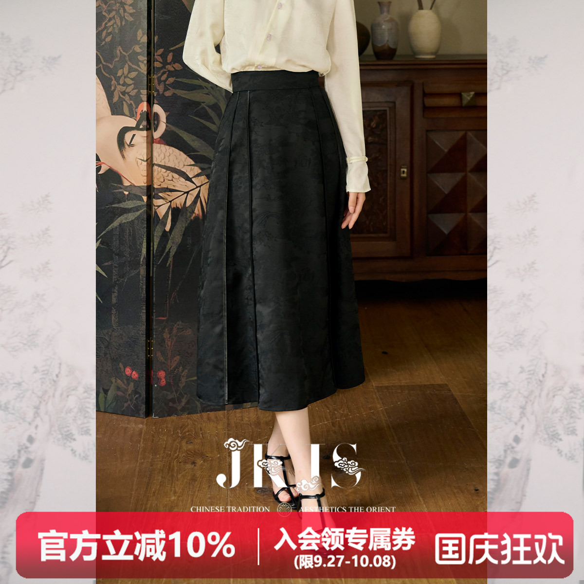 马面裙半身裙JKJS新中式