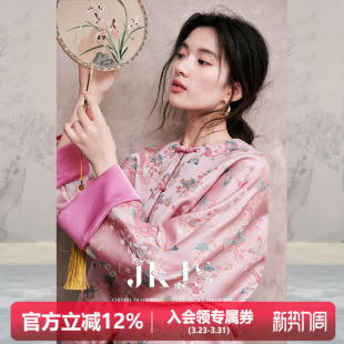 花逸蝶 新款 织锦提花外套短款 春装 设计感小众高级感 新中式 JKJS