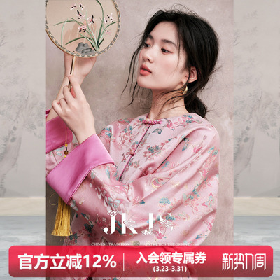 JKJS织锦提花外套短款