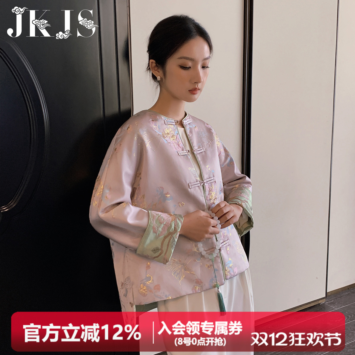 JKJS提花外套新中式中国风