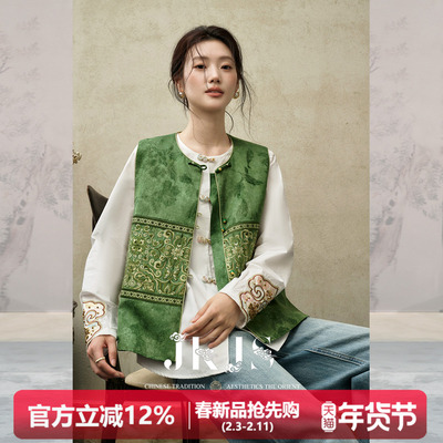 JKJS人丝提花衬衫叠穿马甲