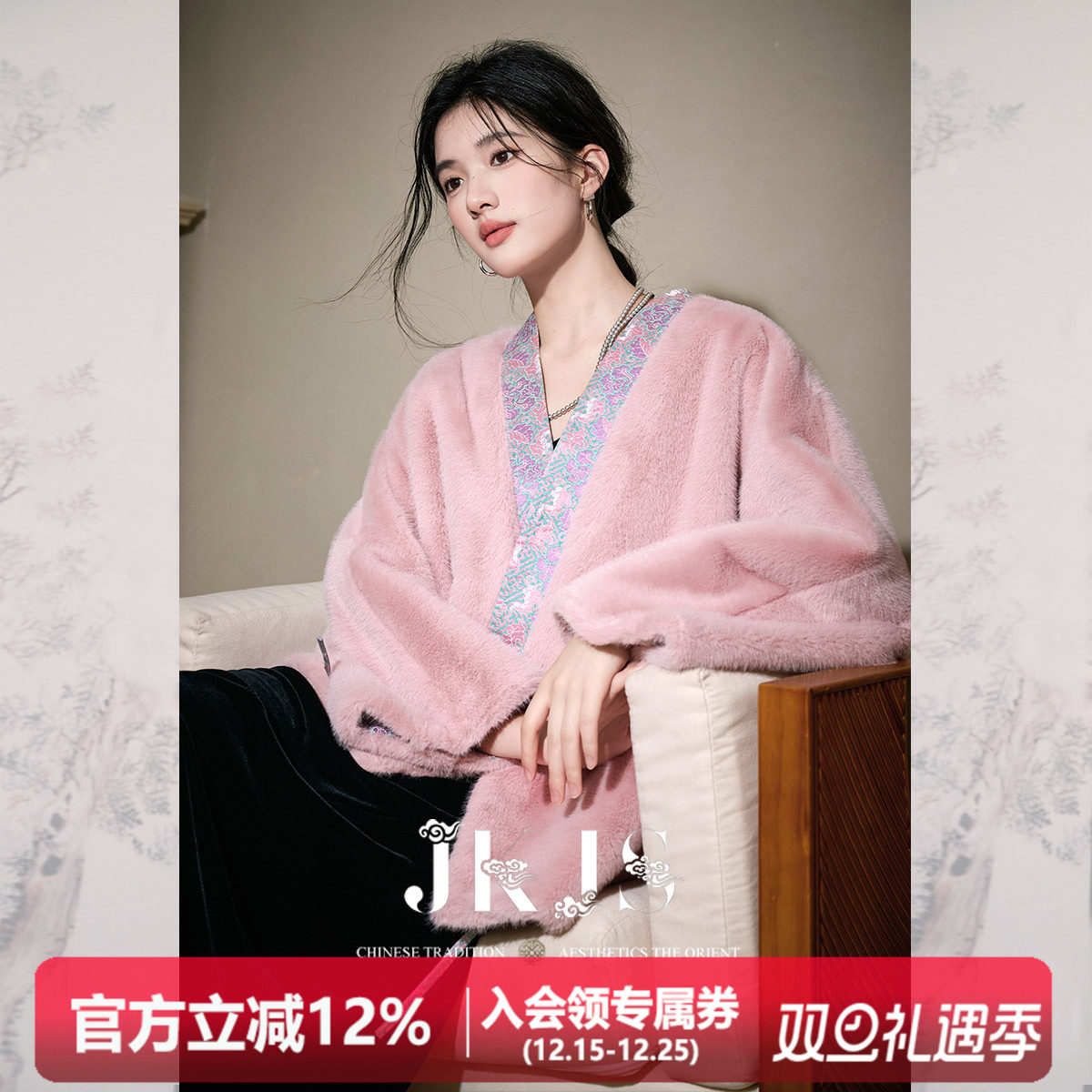 两面可穿短款皮草外套JKJS国风
