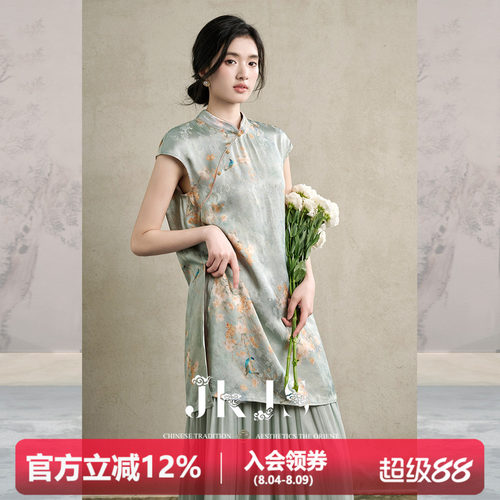 JKJS人丝香云纱连衣裙气质