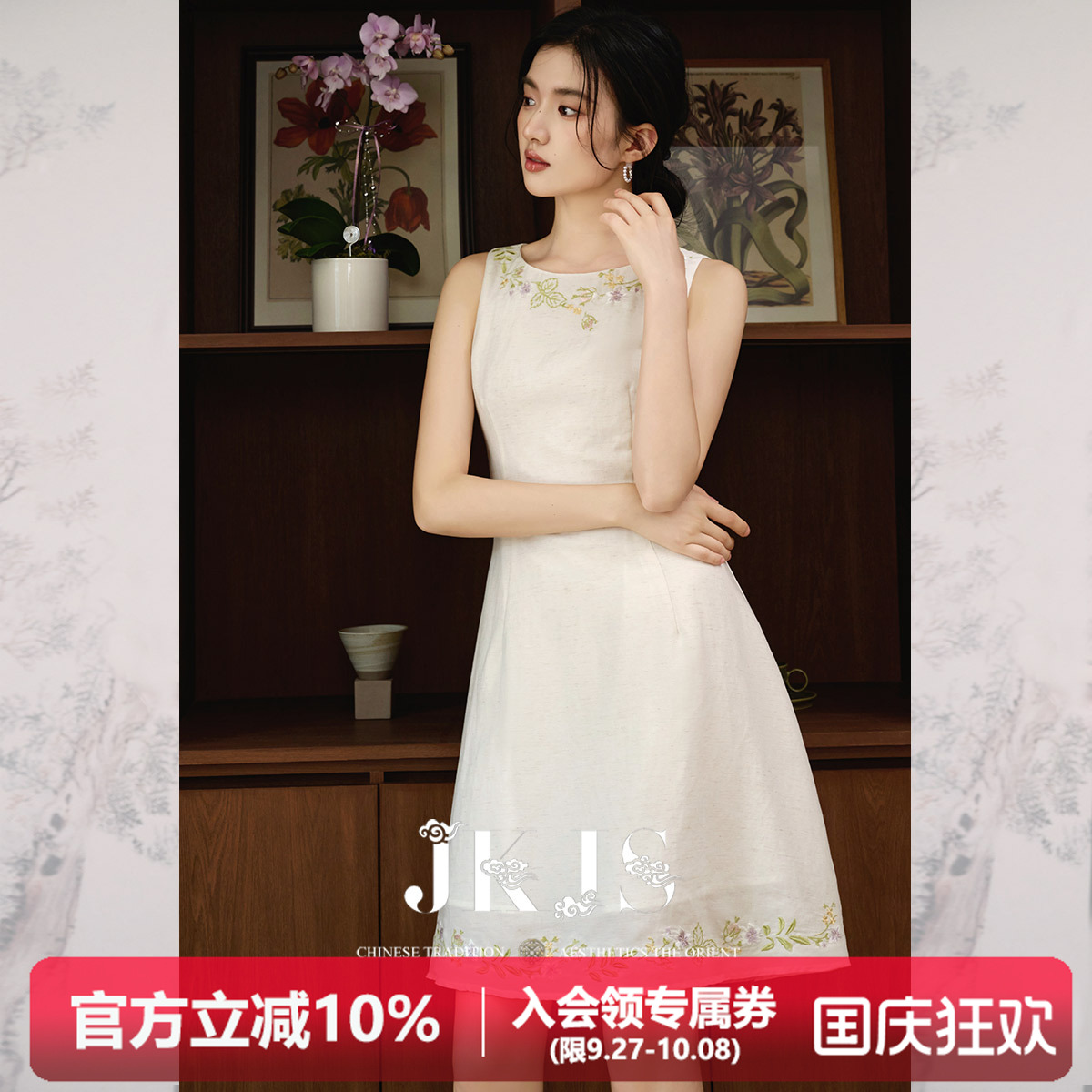 JKJS天丝亚麻刺绣白色连衣裙