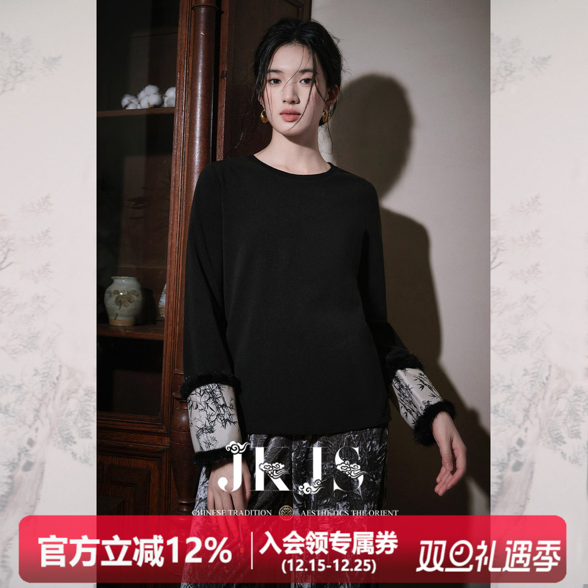 水貂毛袖口国风内搭刺绣JKJS