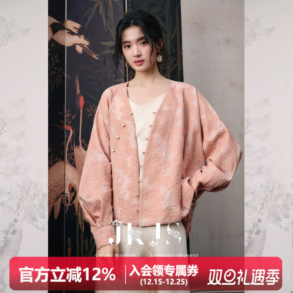 JKJS【拾花归】棉麻锦炒色剪花新中式国风外套减龄漂亮洋气外套女