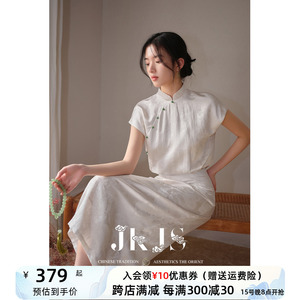 JKJS【月宫游】人丝混纺暗纹提花连衣裙夏季新中式改良旗袍裙子