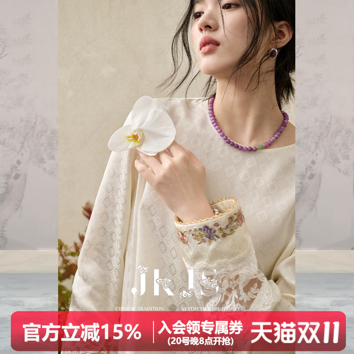 JKJS新中式人丝提花衬衫刺绣小衫
