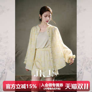 天丝刺绣衬衫 外套 新中式 JKJS 短裤 炒色工艺 穿搭衬衣 晓椿杏