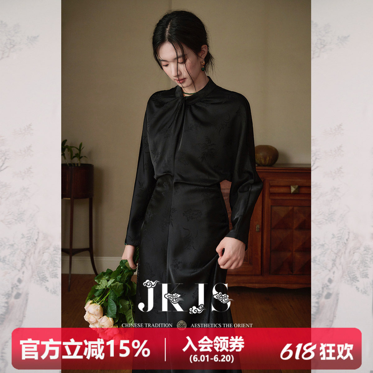 JKJS【曲中人】缎感暗纹提花 新中式连衣裙春秋长袖长款国风裙子