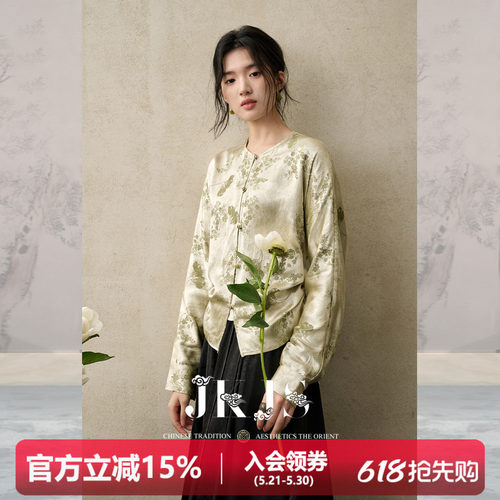 JKJS新中式人丝肌理提花上衣外套