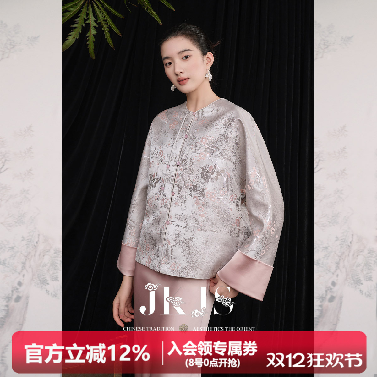 纹理织花短款外套JKJS盘扣