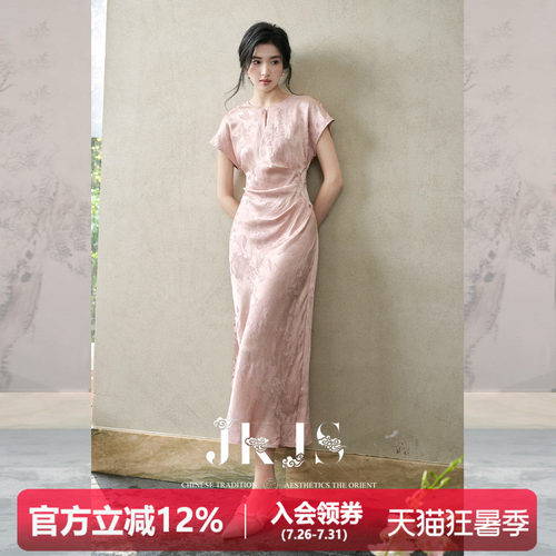 JKJS人丝提花新中式连衣裙粉色