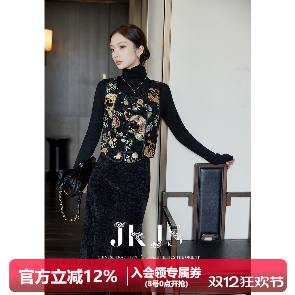 霓凤新中式马甲JK＆JS2023