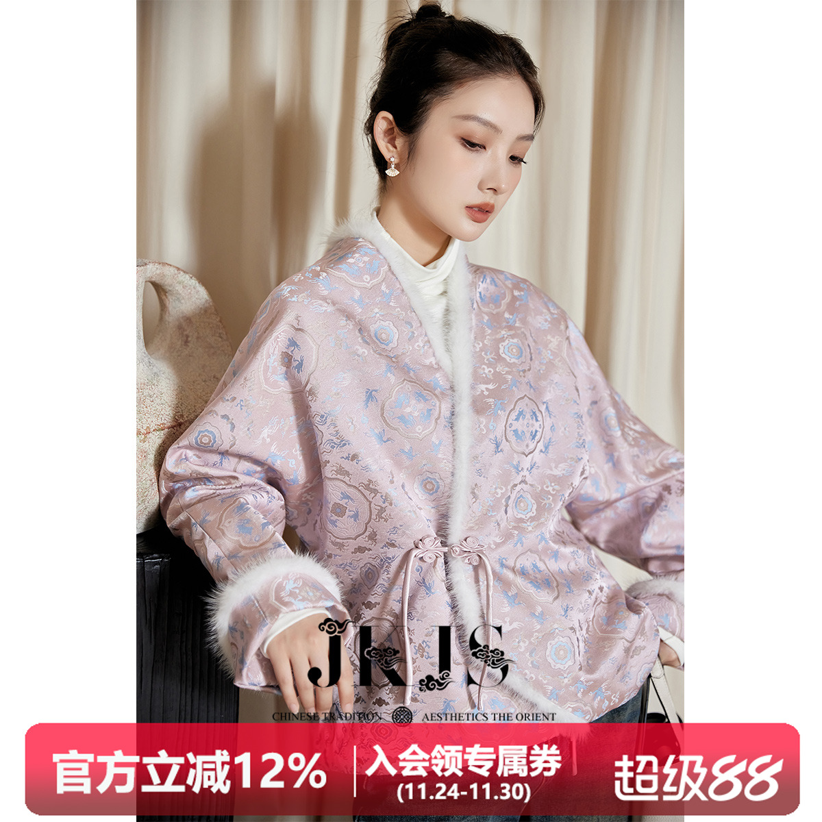 JKJS夹棉外套新中式棉衣