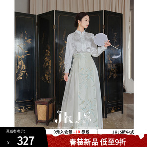 JKJS【竹美人】素雅高级感 新中式马面裙套装国风早春穿搭两件套