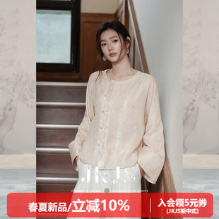 女款 JKJS 落花吟 国风人丝花萝提花盘扣衬衫 早春氛围感穿搭 长袖