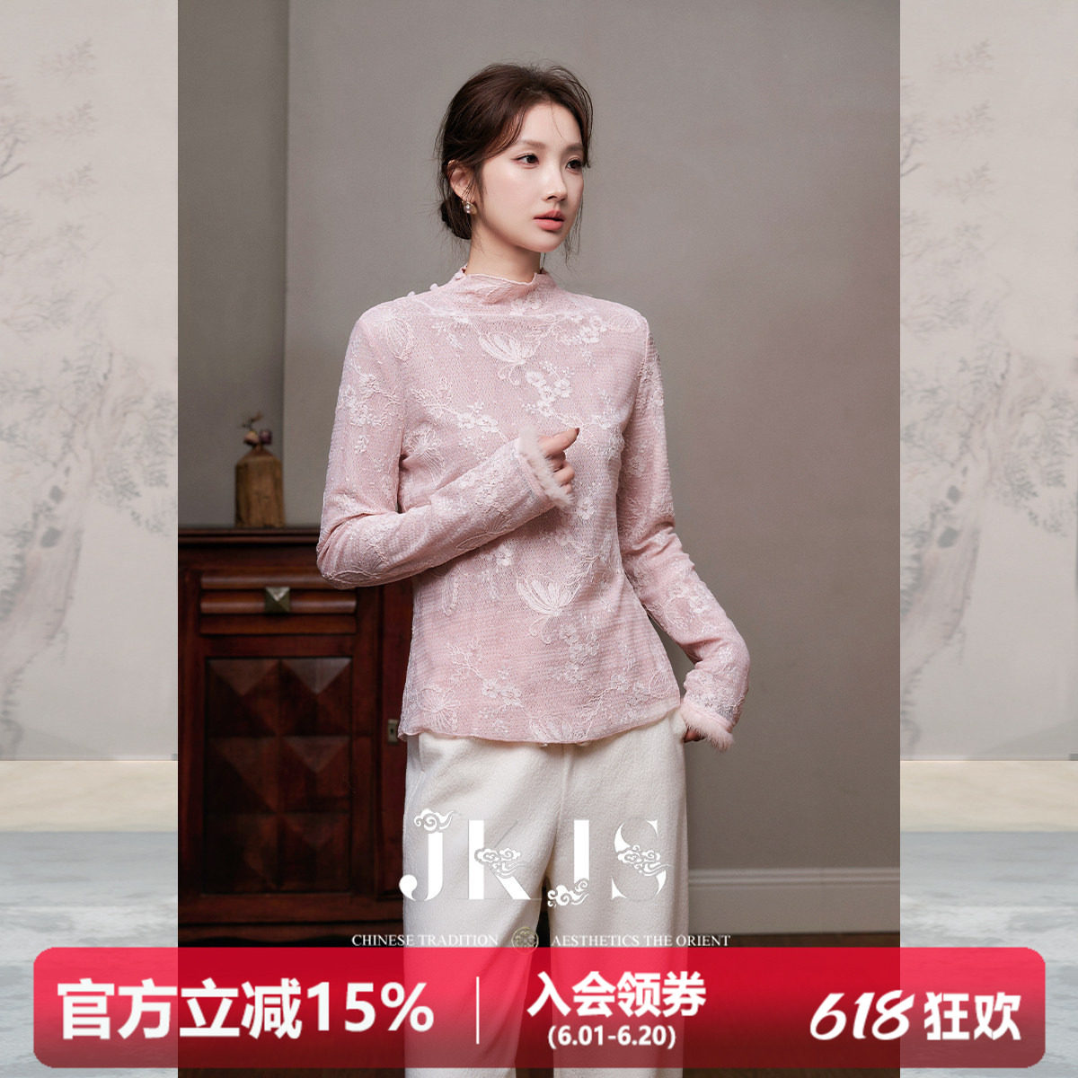 JKJS【暖烟软】水貂毛拼接 新中式长袖T恤新款蕾丝绣花打底衫内搭