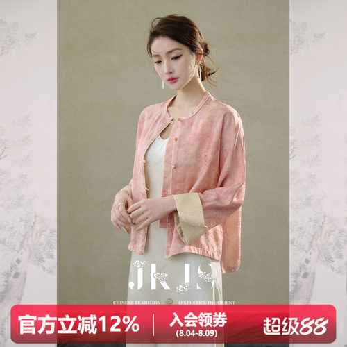 JKJS人丝提花外套薄款国风女装