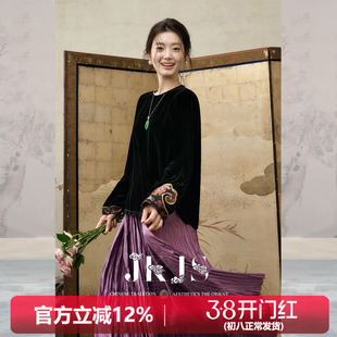 JKJS【京墨】真丝丝绒长袖T恤秋冬新中式上衣黑色打底内搭高级感