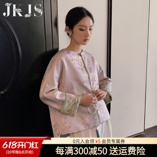 新中式 JKJS衣橱必备 提花外套春秋2024新款 春季 盘扣国风上衣高级